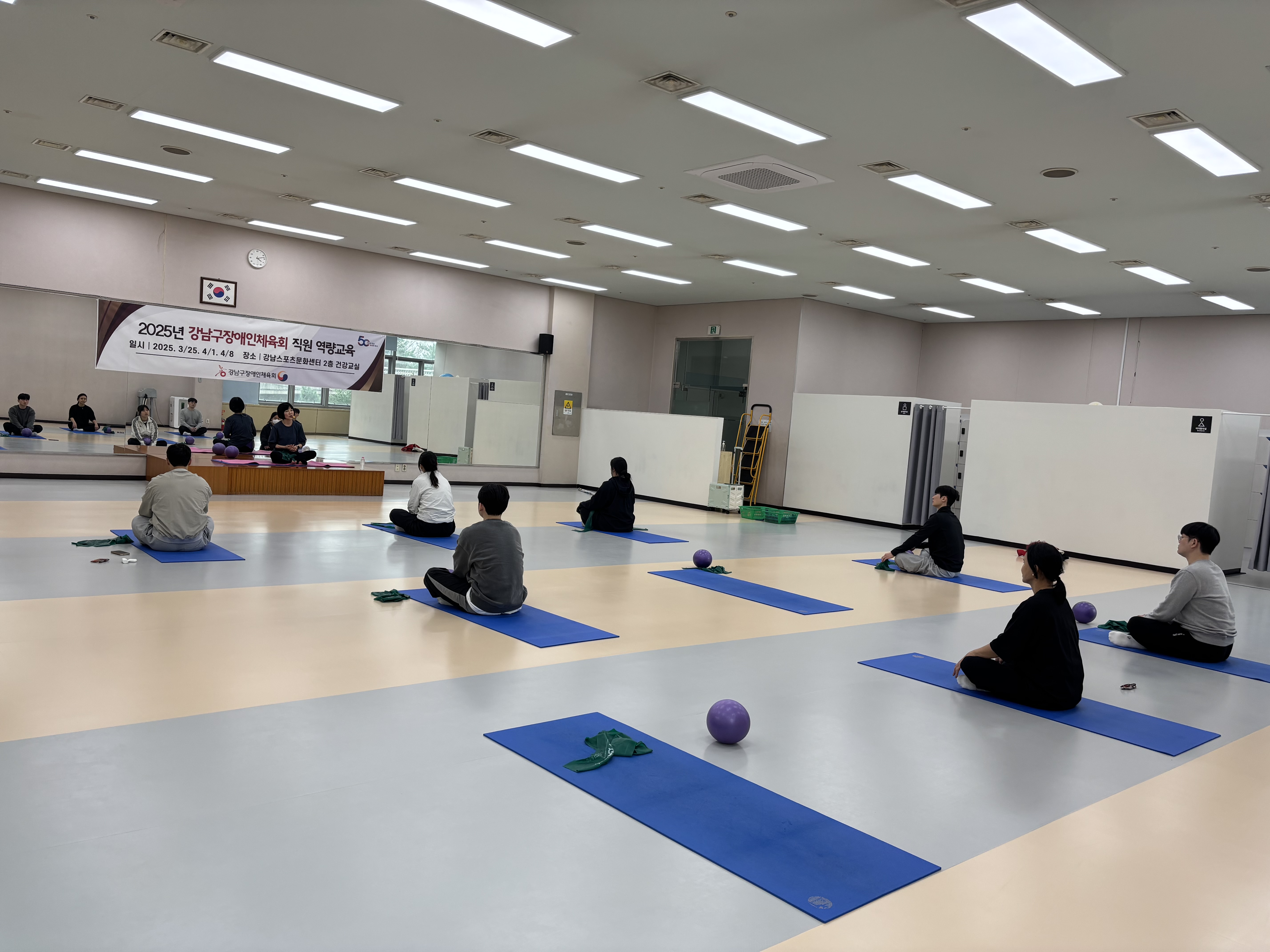 1차 직원역량강화교육.jpg