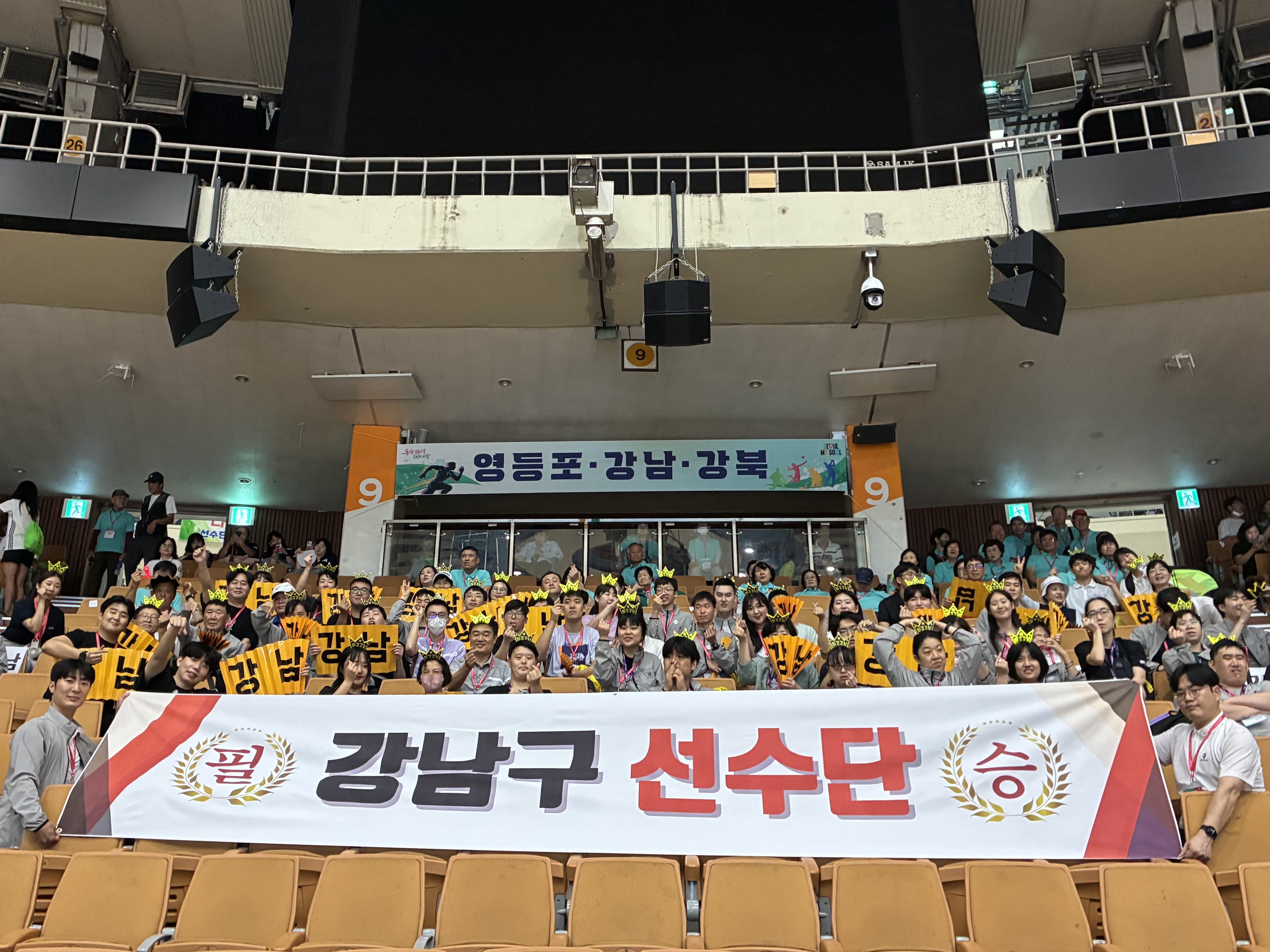 2025 서울특별시장애인체육대회(2025.09.17.)